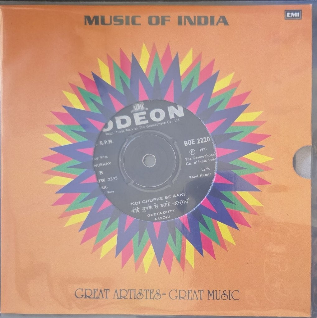 Kanu Roy - Anubhav (45-RPM)