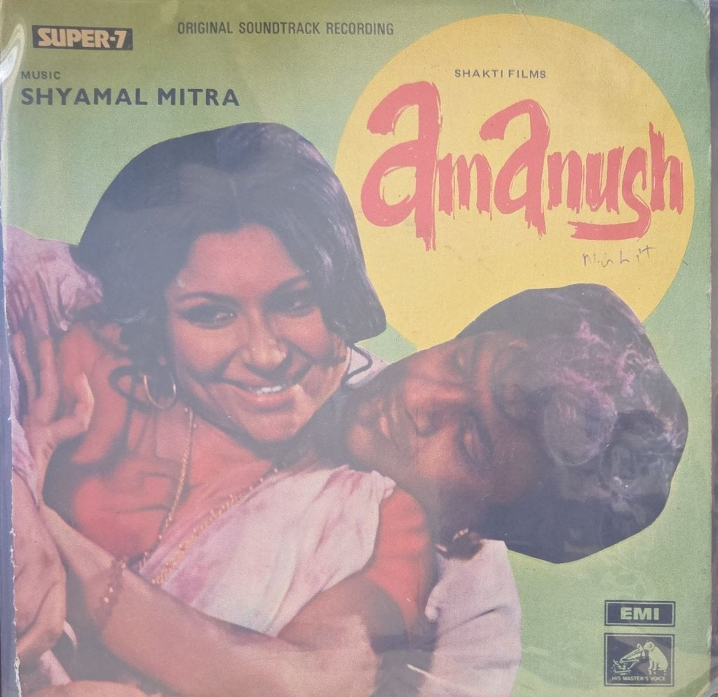 Shyamal Mitra - Amanush (45-RPM)