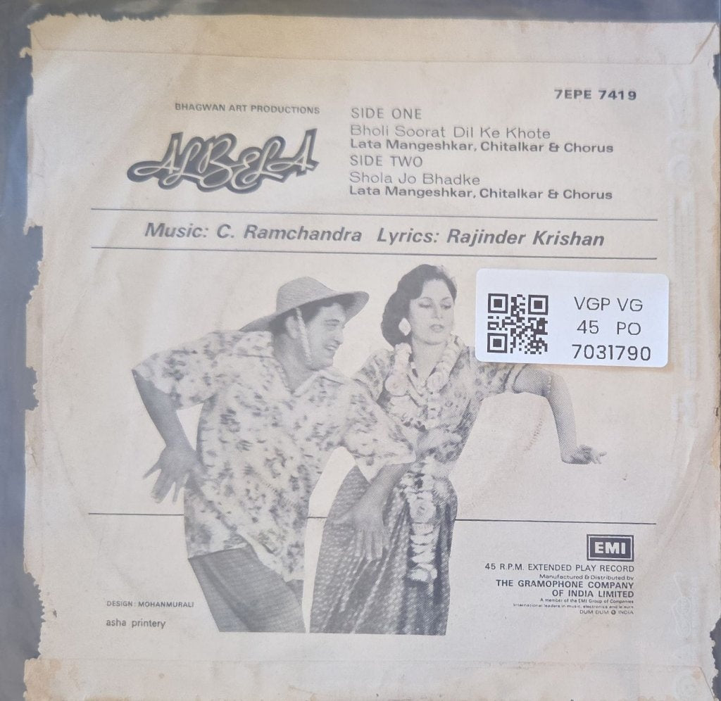 C. Ramchandra - Albela (45-RPM)