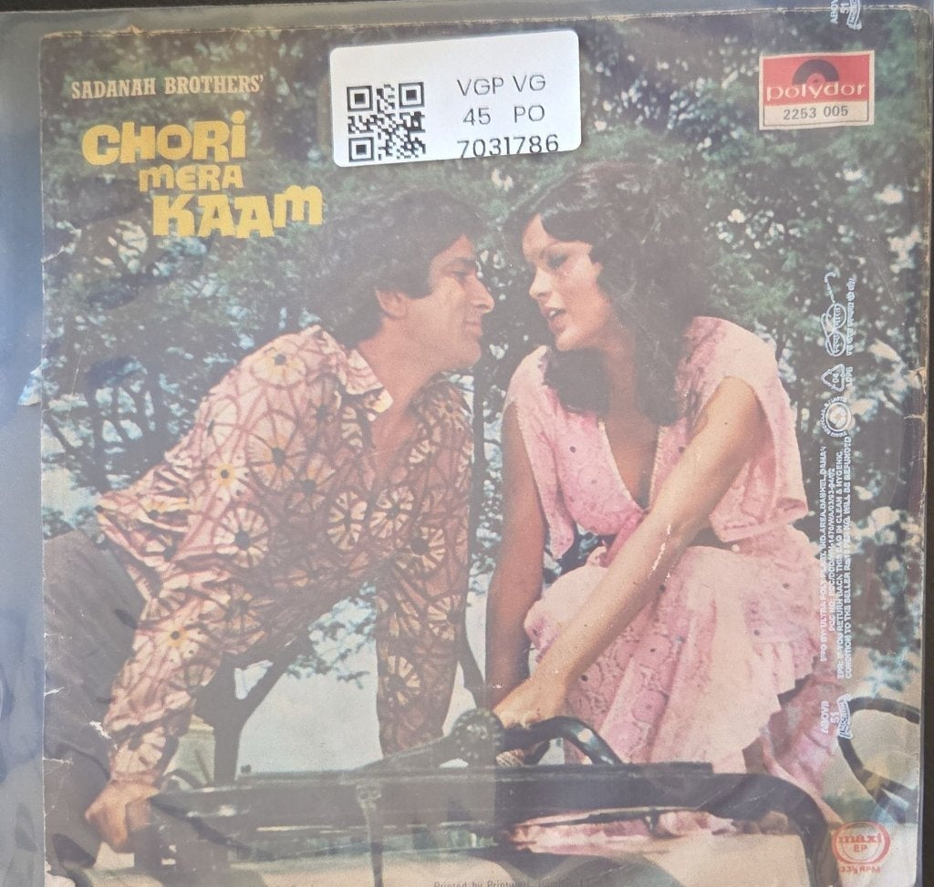 Various - Chori Mera Kaam (45-RPM)