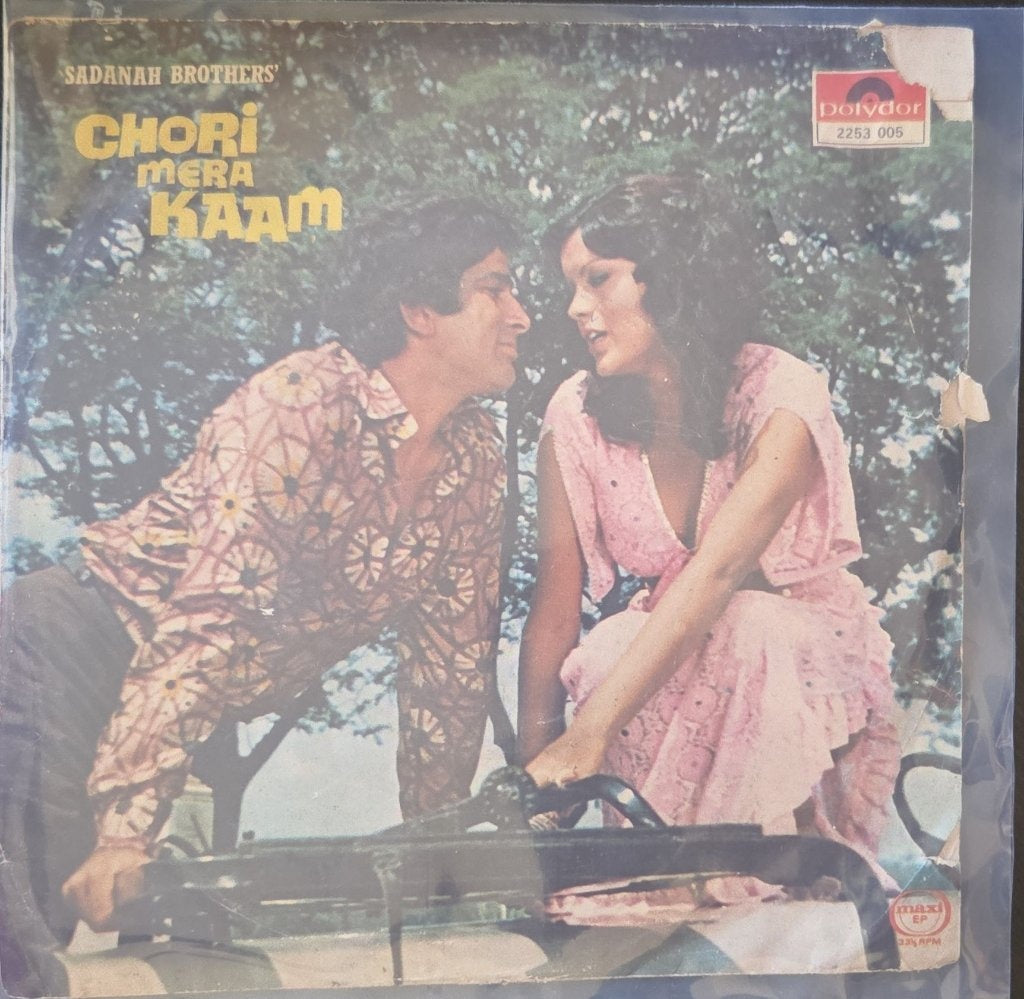 Various - Chori Mera Kaam (45-RPM)