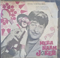 Shankar Jaikishen - Mera Naam Joker (45-RPM)