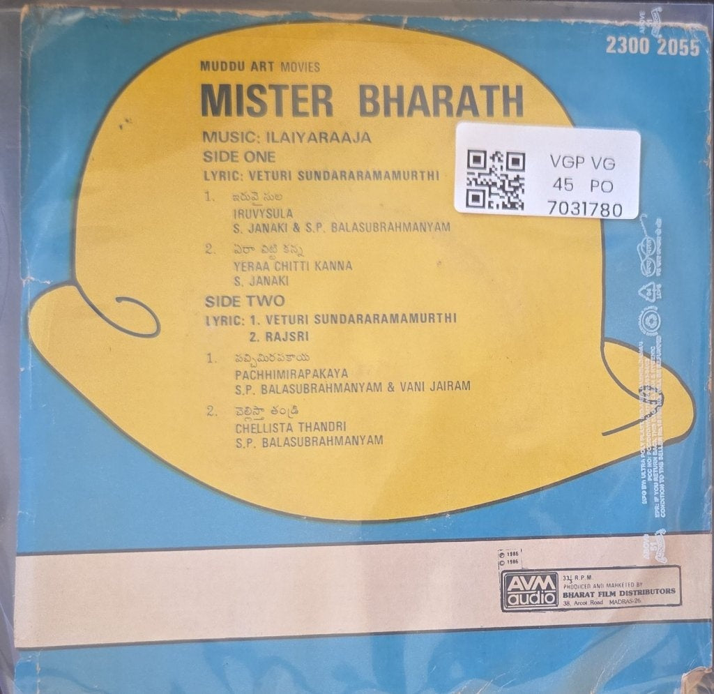 Ilaiyaraaja - Mister Bharath (45-RPM)