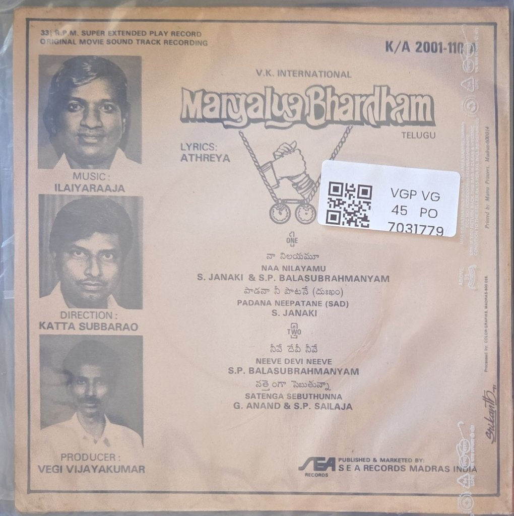 Ilaiyaraaja - Mangalya Bhardham (45-RPM)