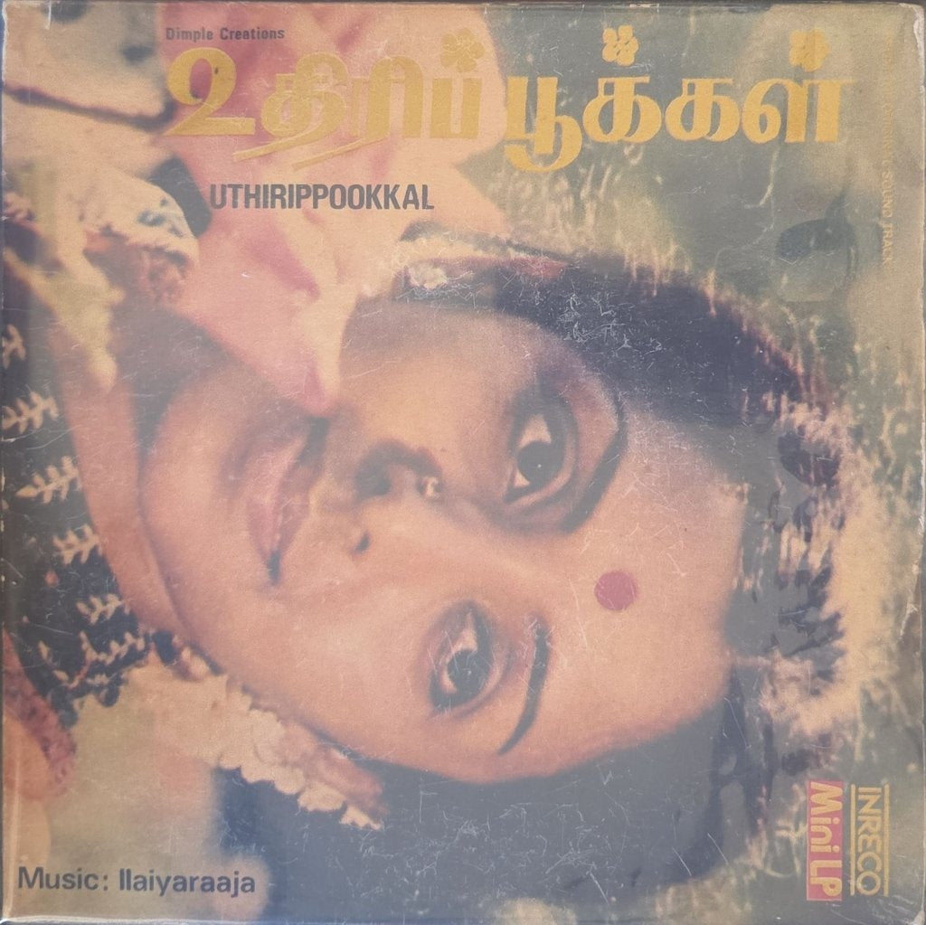 Ilaiyaraaja - Uthiripookkal (45-RPM)