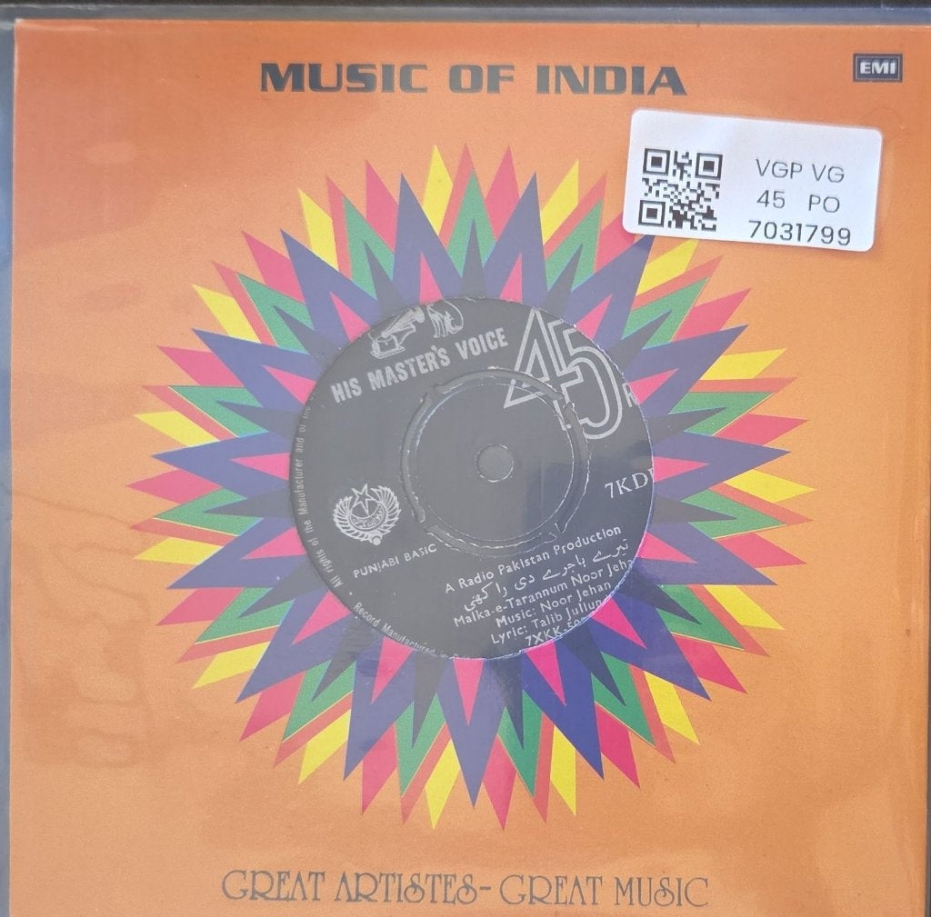Noor Jehan - Malka-e-Tarannum Noor Jehan (45-RPM)