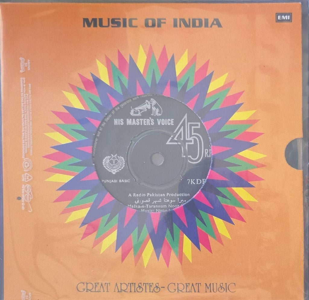 Noor Jehan - Malka-e-Tarannum Noor Jehan (45-RPM)