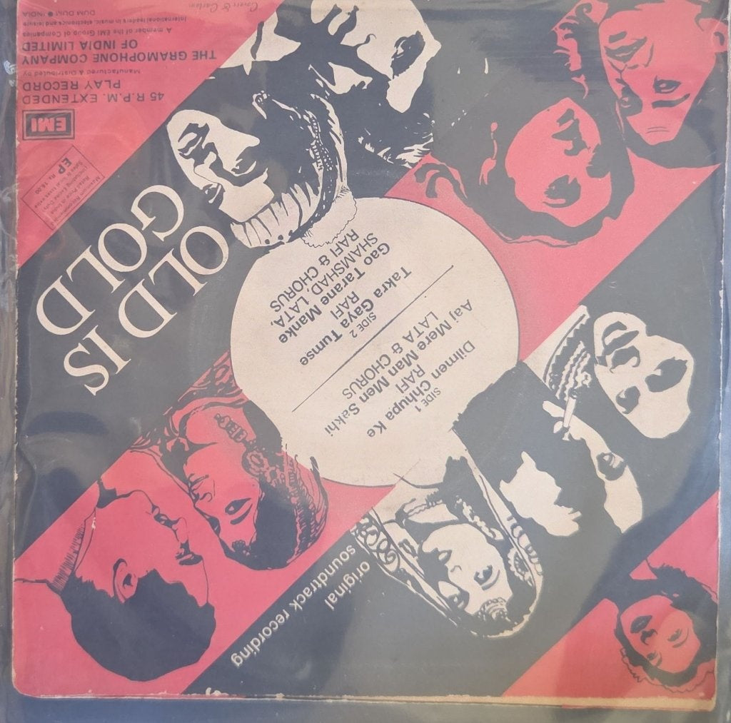 Naushad - Aan (45-RPM)
