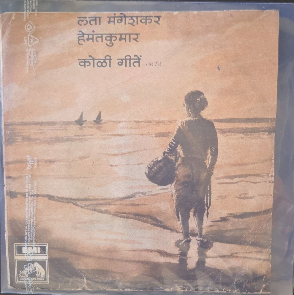 Hridaynath Mangeshkar, Hemantkumar - कोळी गीते (45-RPM)