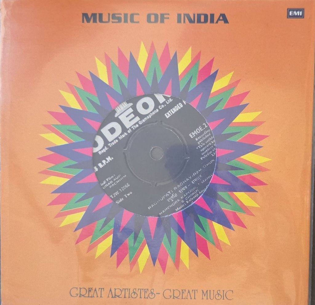 Kalyanji Anandji - Purab Aur Pachhim (45-RPM)