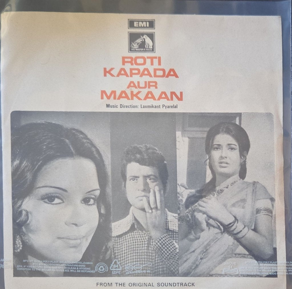 Laxmikant Pyarelal - Roti Kapada Aur Makaan (45-RPM)