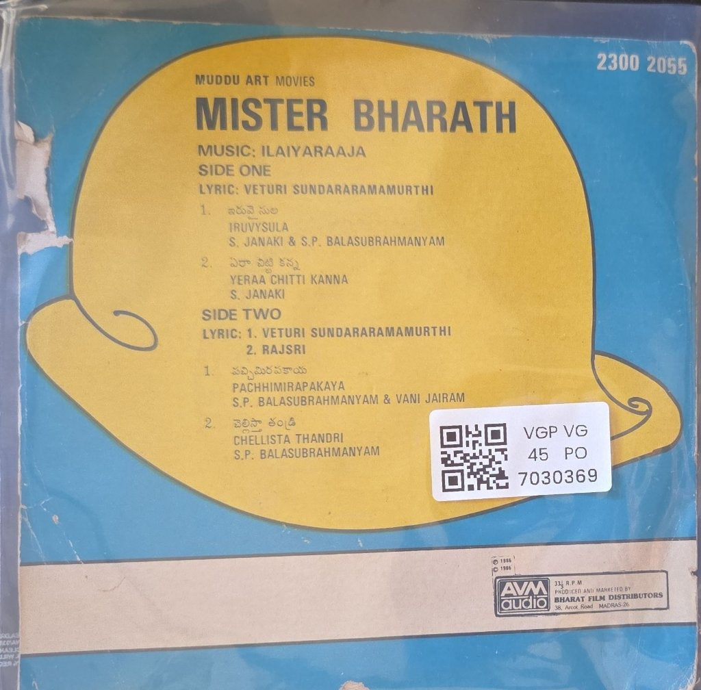 Ilaiyaraaja - Mister Bharath (45-RPM)