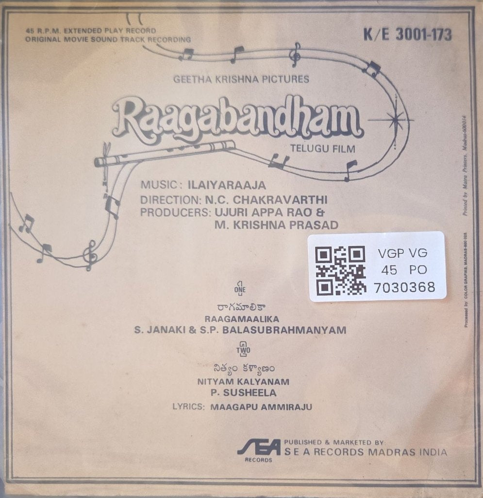 Ilaiyaraaja - Raagabandham (45-RPM)
