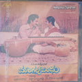 Ilaiyaraaja - Maraylya Bhardham (45-RPM)