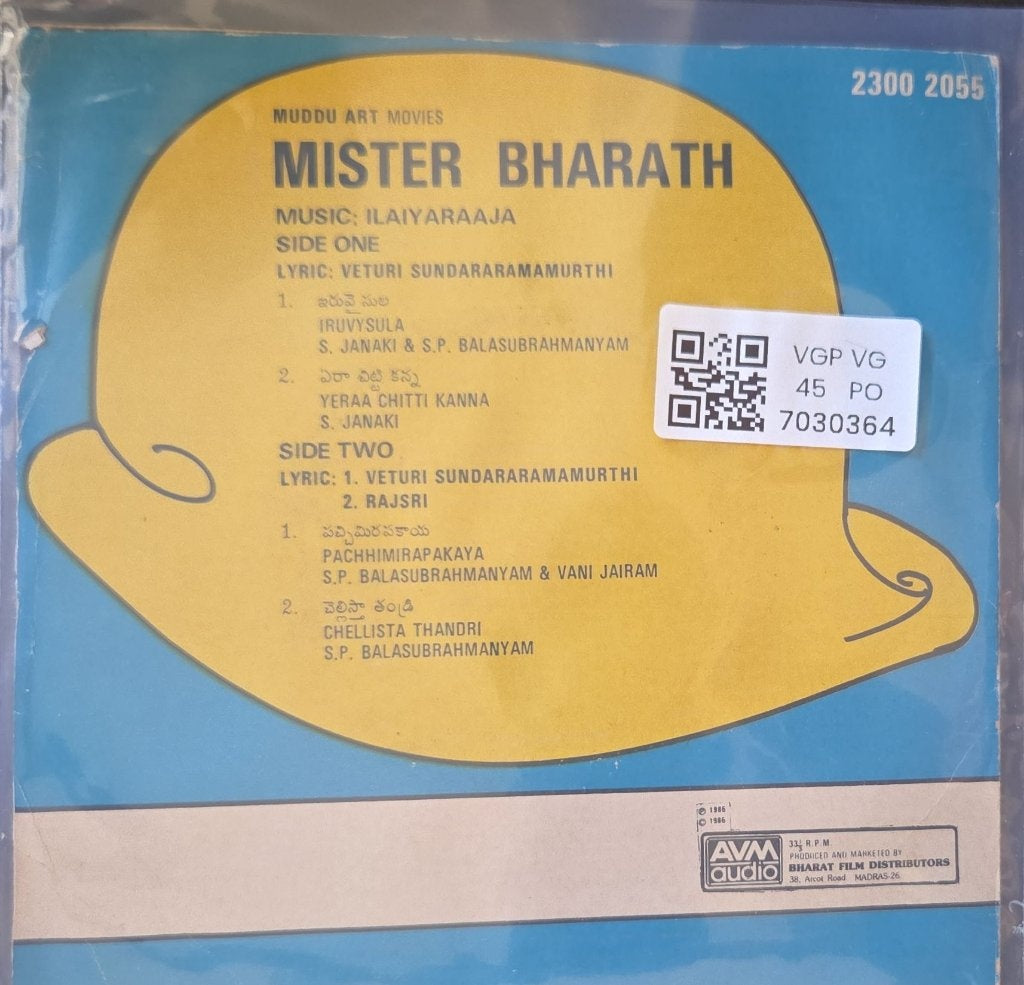 Ilaiyaraaja - Mister Bharath (45-RPM)