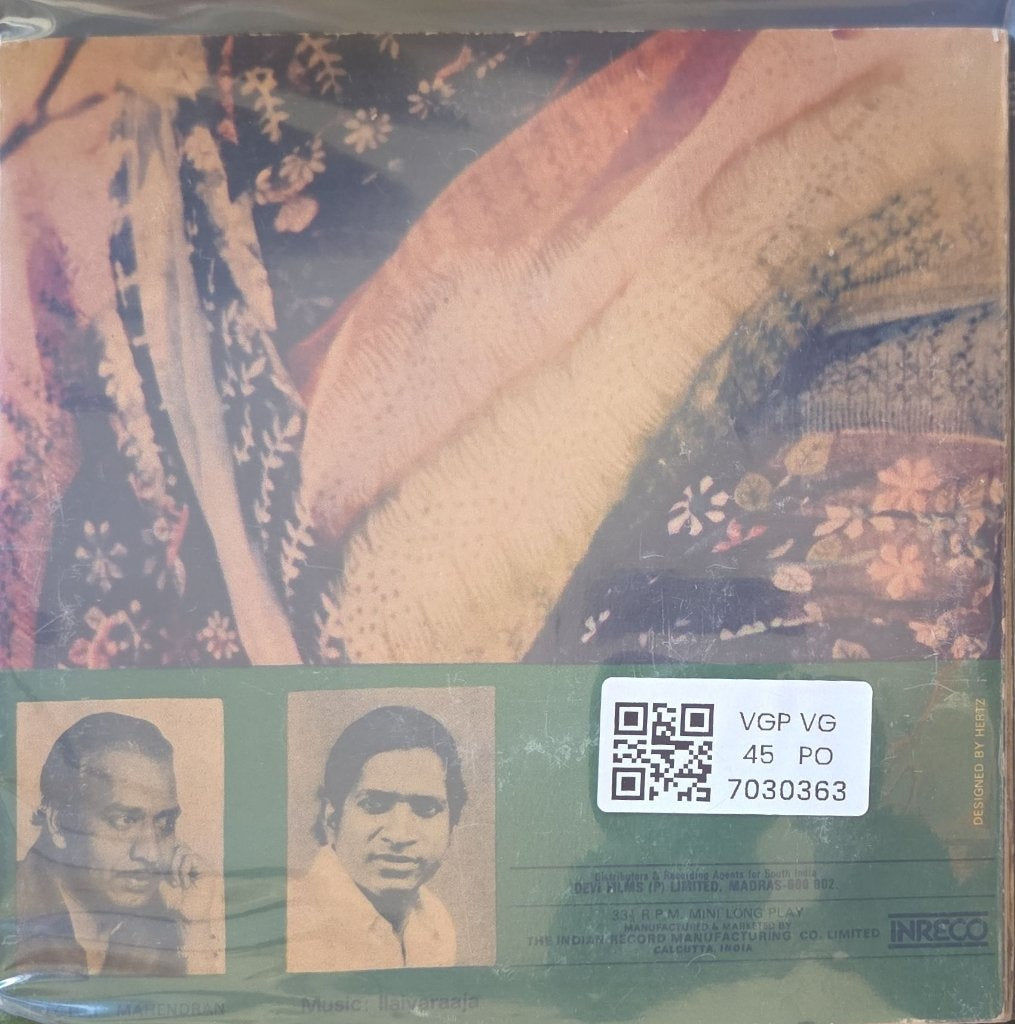 Ilaiyaraaja - Uthiripookkal (45-RPM)
