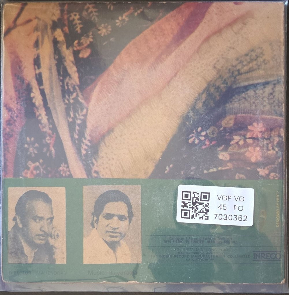 Ilaiyaraaja - Uthiripookkal (45-RPM)