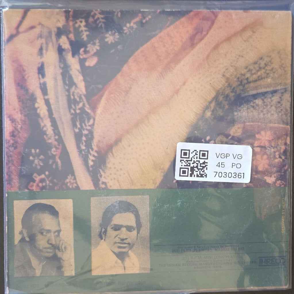 Ilaiyaraaja - Uthiripookkal (45-RPM)