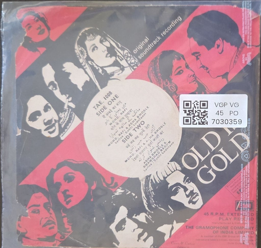 O.P. Nayyar - Naya Daur (45-RPM)