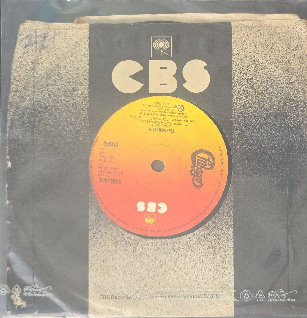 Chicago - If You Leave Me Now / Together Again (45-RPM)