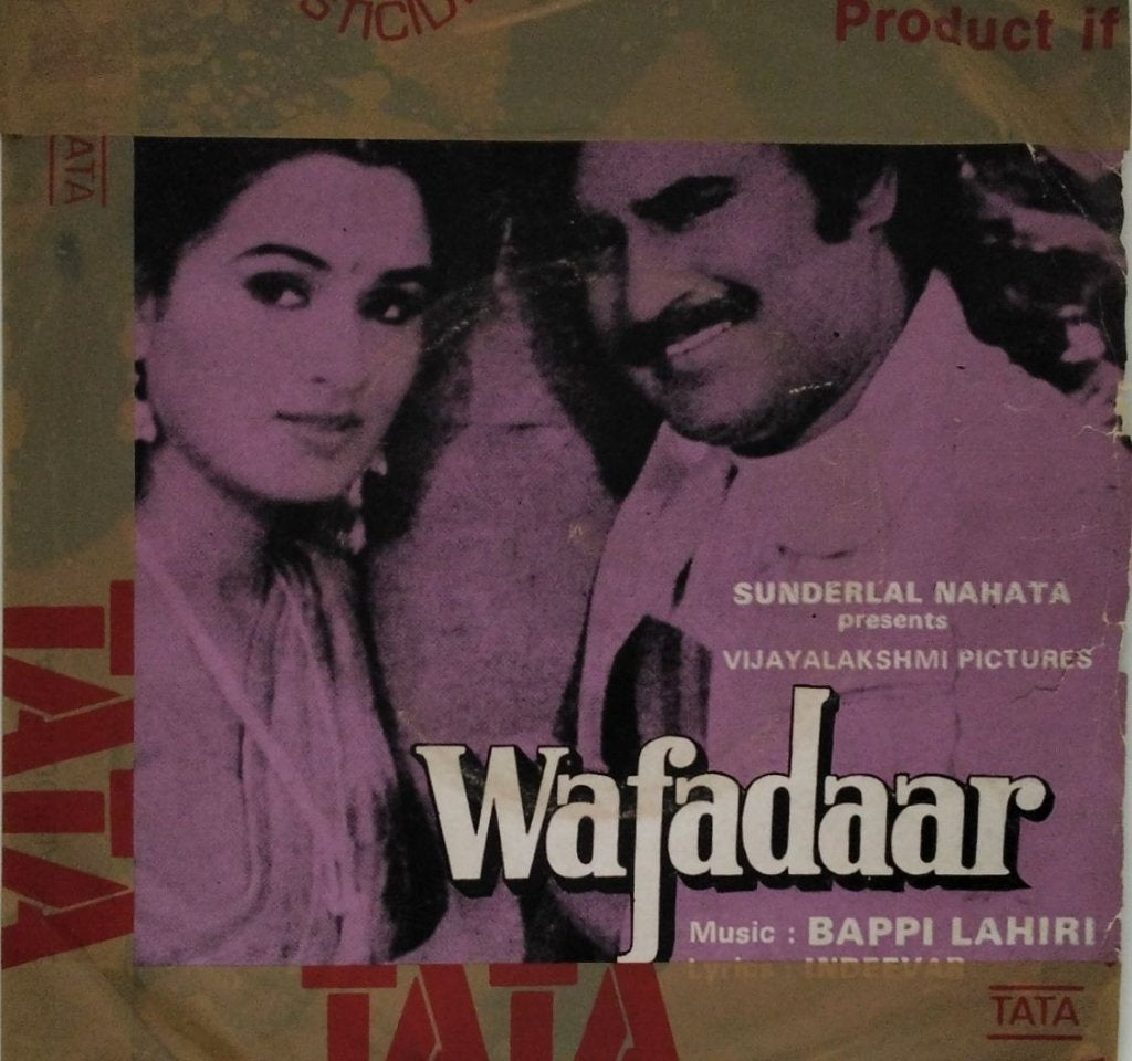 Bappi Lahiri - Wafadaar (45-RPM)