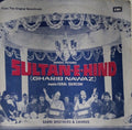 Iqbal Qureshi - Sultan-E-Hind (Gharib Nawaz) (45-RPM)