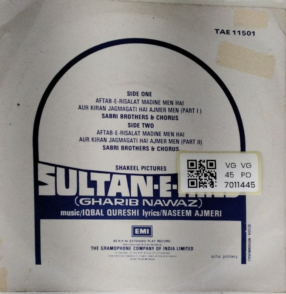Iqbal Qureshi - Sultan-E-Hind (Gharib Nawaz) (45-RPM)
