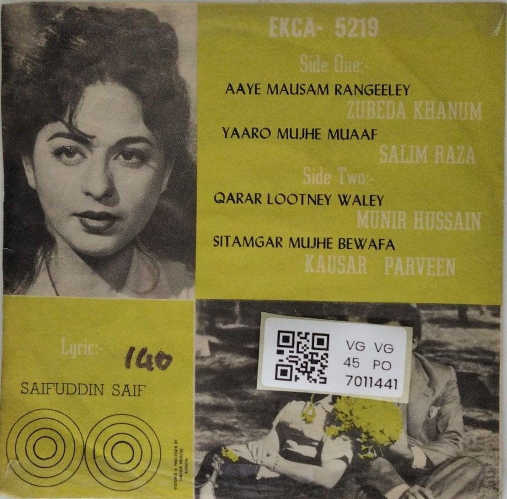 Rashid Attre - Saat Lakh (45-RPM)