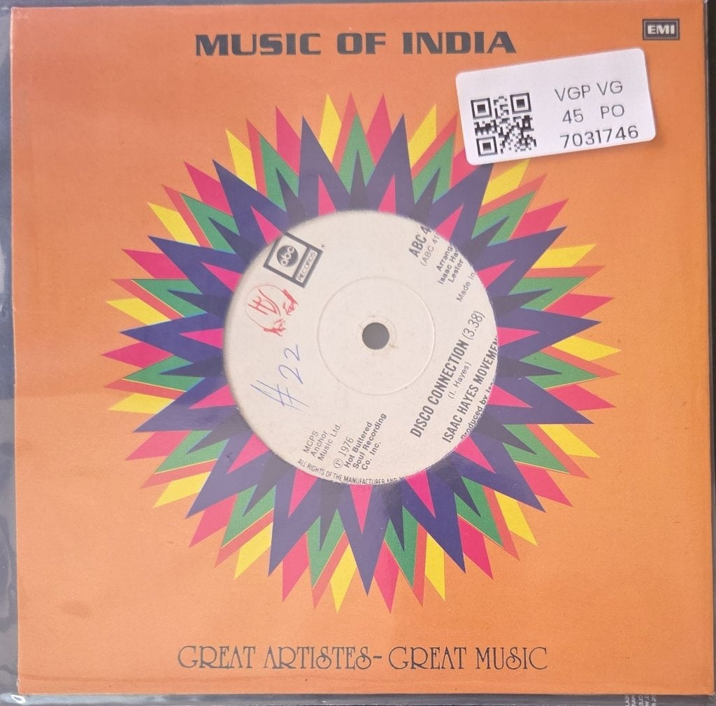 Isaac Hayes Movement - St. Thomas Square (45-RPM)