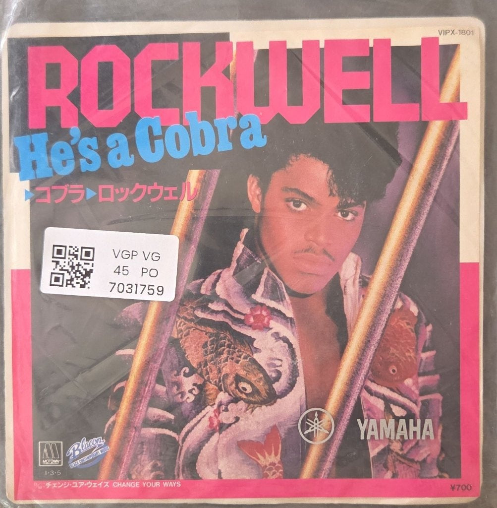 Rockwell - He's a Cobra (45-RPM)