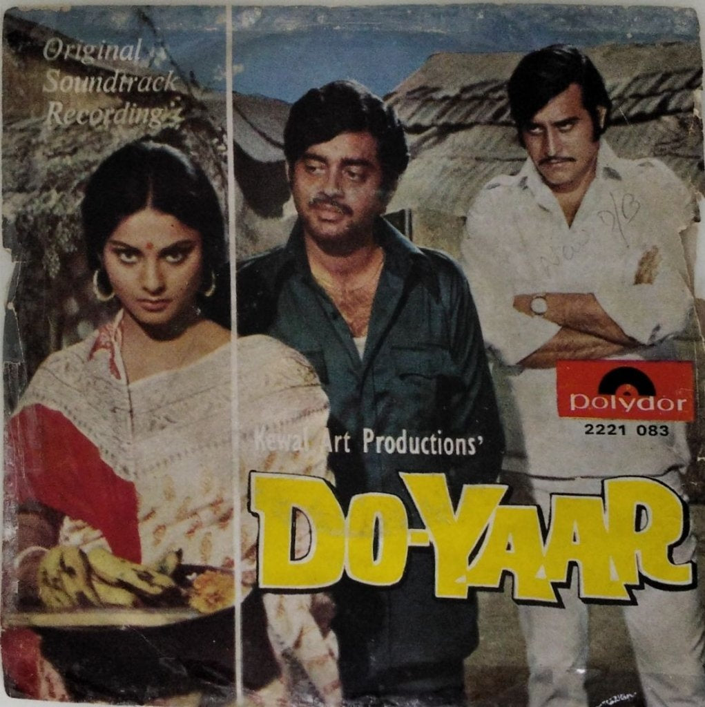 Sonik-Omi - Do-Yaar (45-RPM)