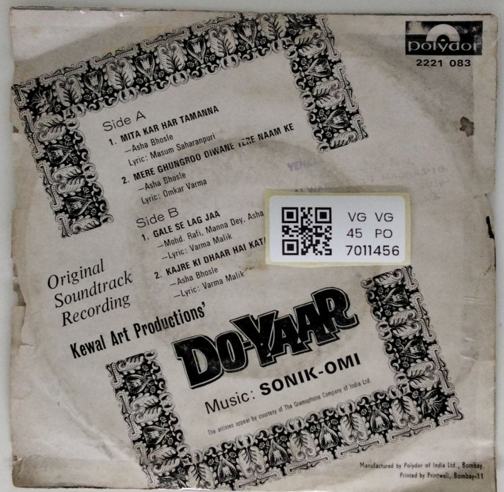 Sonik-Omi - Do-Yaar (45-RPM)