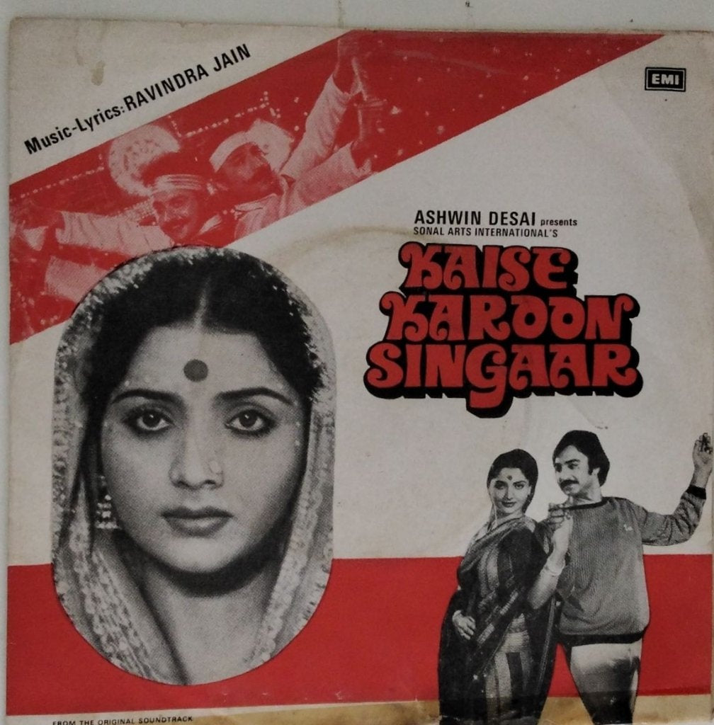 Ravindra Jain - Kaise Karoon Singaar (45-RPM)