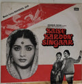 Ravindra Jain - Kaise Karoon Singaar (45-RPM)