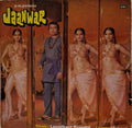 Laxmikant Pyarelal - Jaanwar (45-RPM)