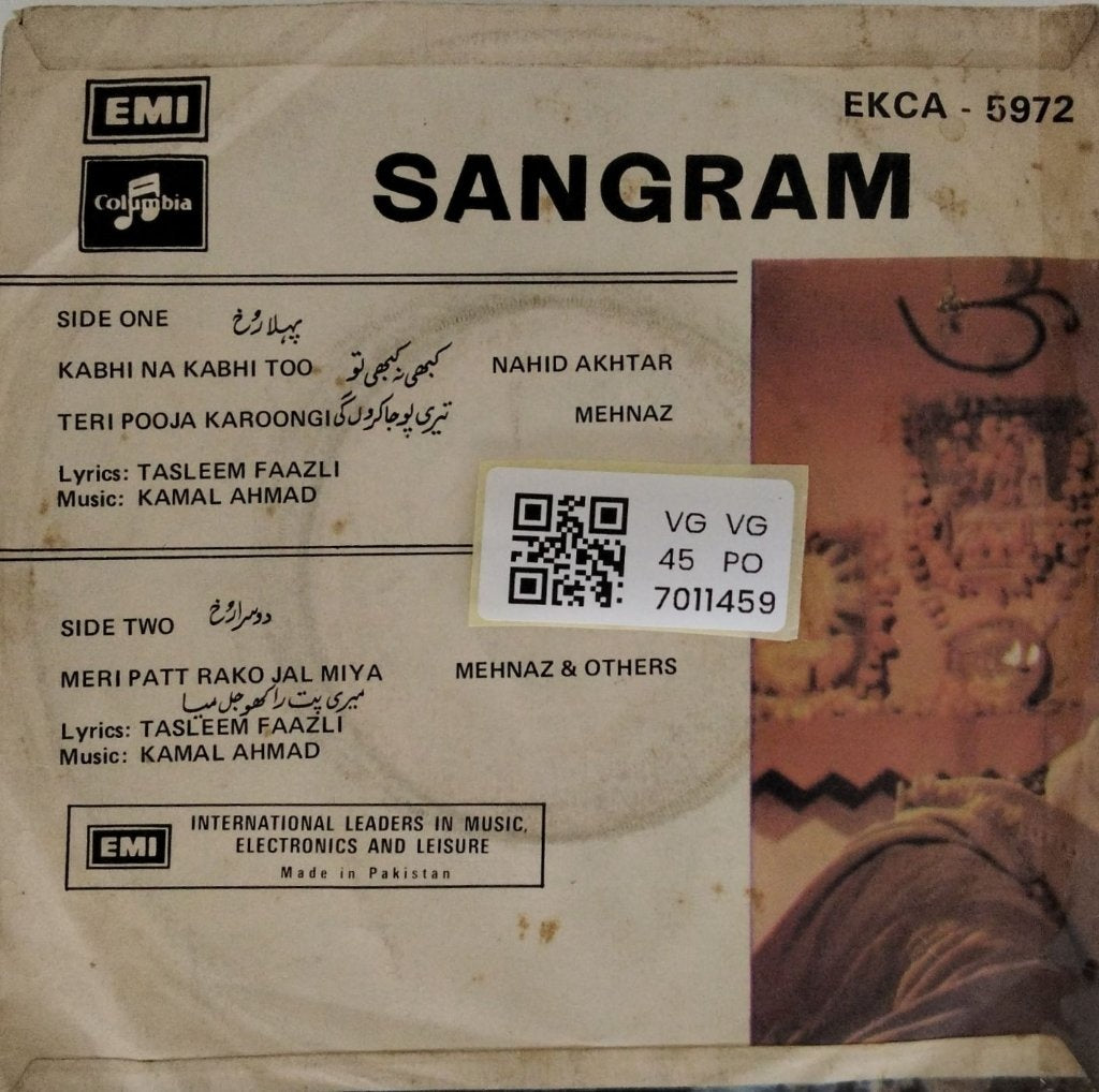 Kamal Ahmad - Sangram (45-RPM)