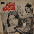 Nazir Ali - Bahot Khoob (45-RPM)