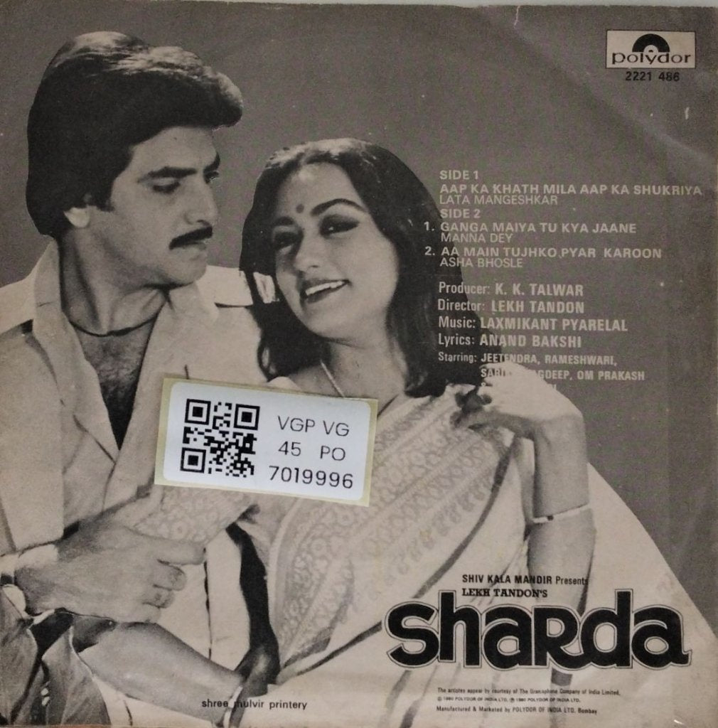 Laxmikant-Pyarelal - Sharda (45-RPM)
