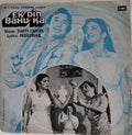 Bappi Lahiri - Ek Din Bahu Ka (45-RPM)