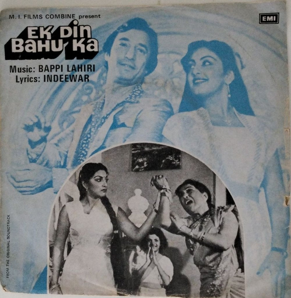 Bappi Lahiri - Ek Din Bahu Ka (45-RPM)