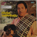 जितेंद्र अभिषेकी - जितेंद्र अभिषेकी (45-RPM)