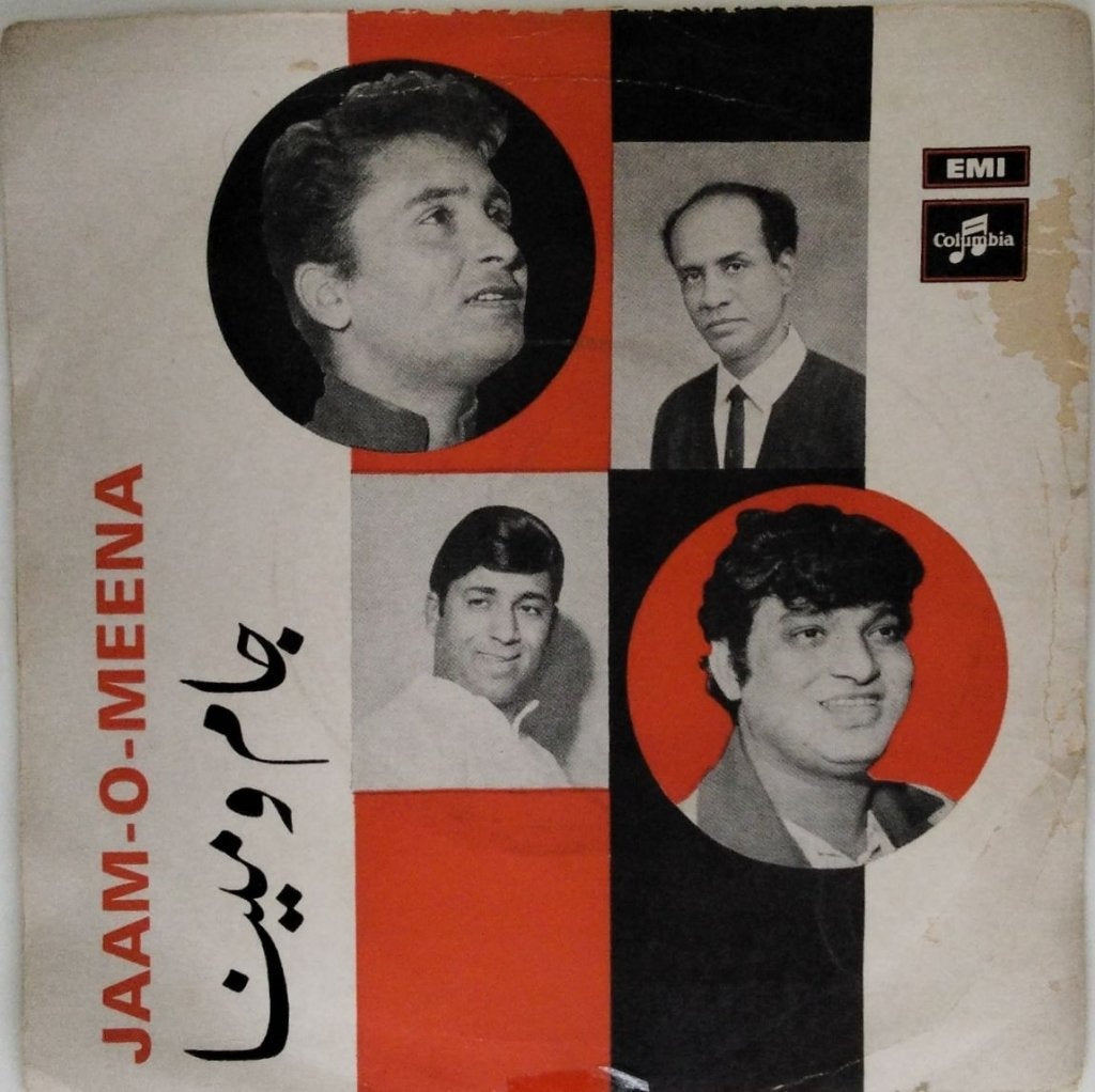 Jani Babu Qawwal - Jaam-O-Meena (45-RPM)