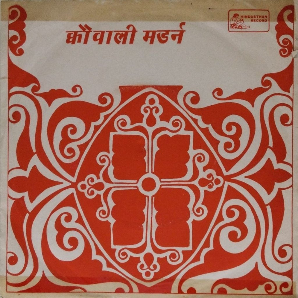 Qaisar Babu - Modern Qawali (45-RPM)