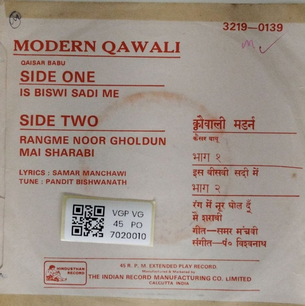 Qaisar Babu - Modern Qawali (45-RPM)