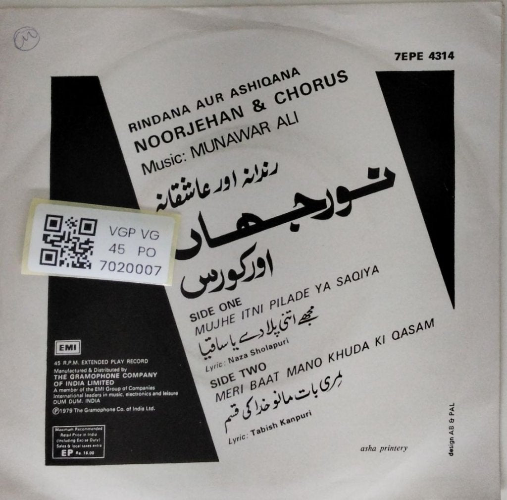 Noorjehan, Chorus, Munawar Ali - Rindana Aur Ashiqana (45-RPM)