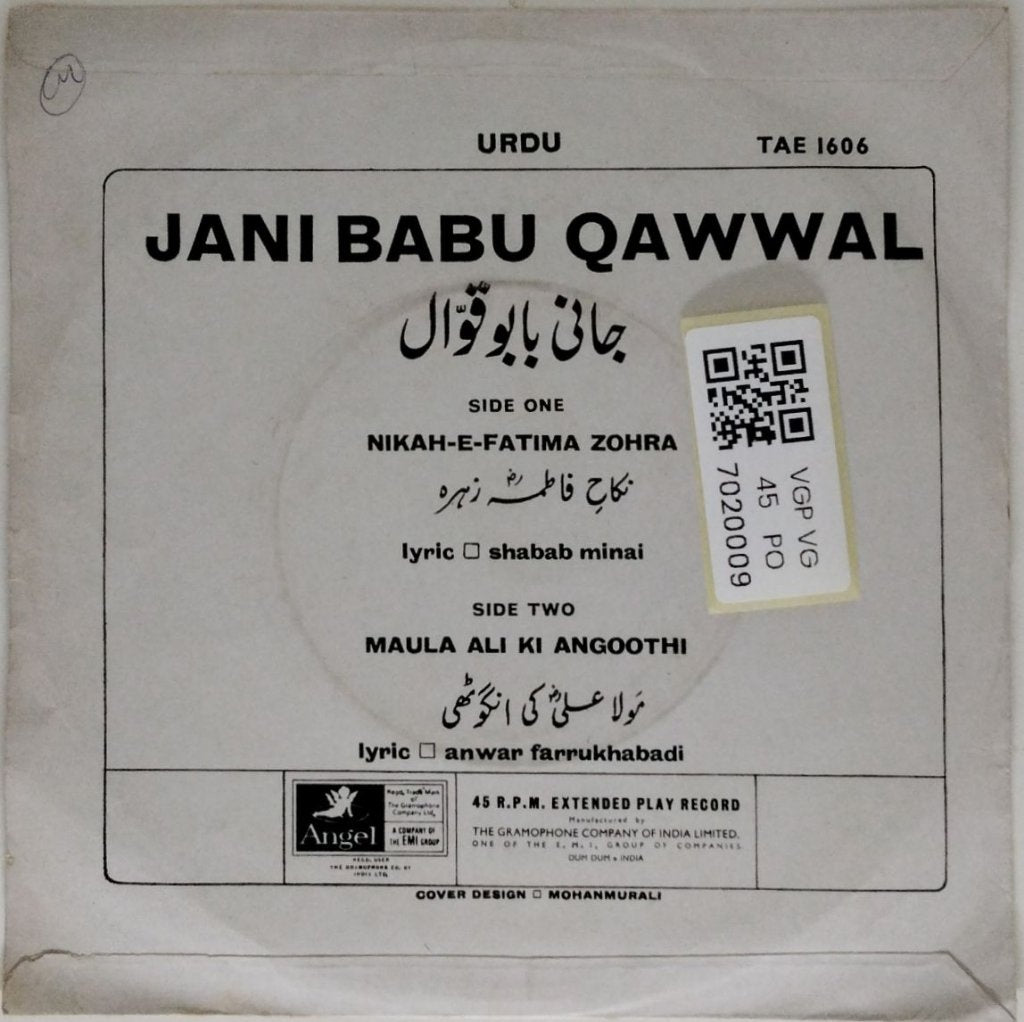 Jani Babu Qawwal - Jani Babu Qawwal (45-RPM)