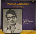 Fakir Mohamed - Waqeya Abu Saleh (45-RPM)