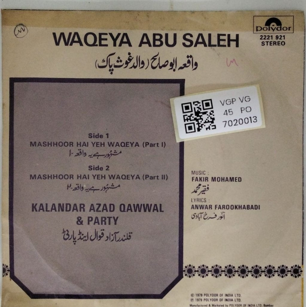 Fakir Mohamed - Waqeya Abu Saleh (45-RPM)