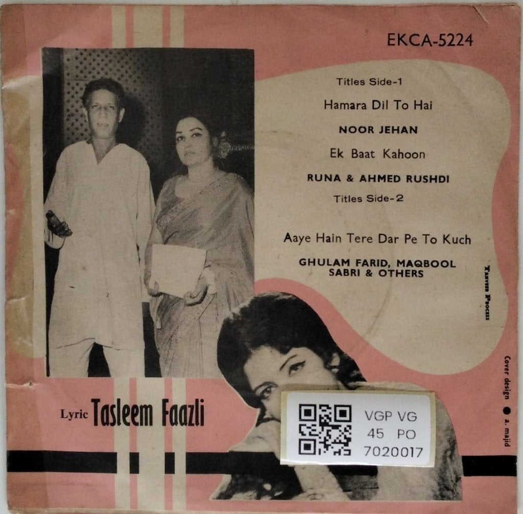 Nashad - Ilzaam (45-RPM)
