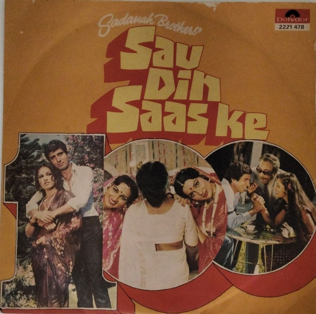 Kalyanji Anandji - Sau Din Saas Ke (45-RPM)